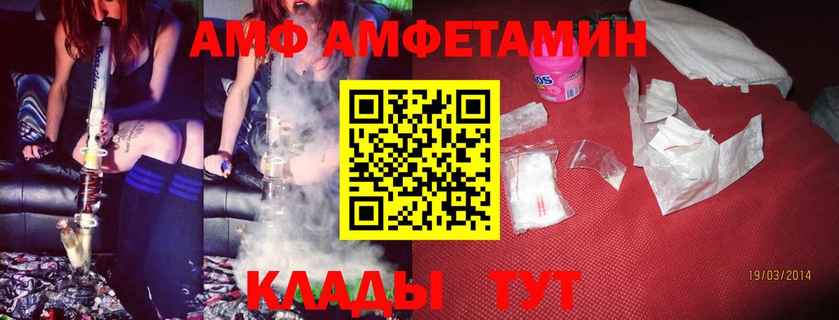 Бузулук  АМФЕТАМИН  Вход с VPN  Амфетамин 97% 
