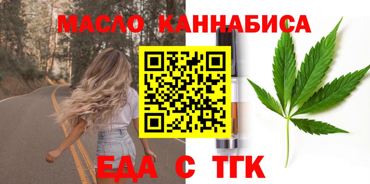 Бузулук  Canna-Cookies конопля  Вход с VPN 