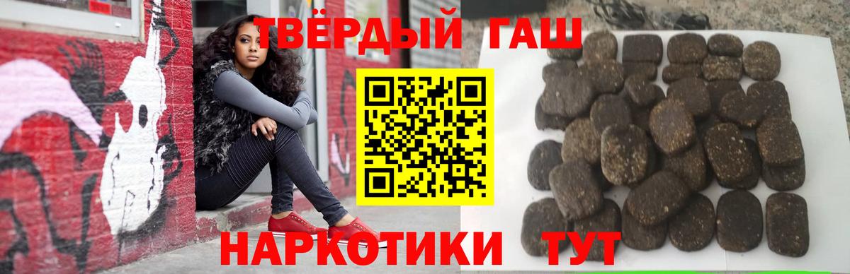 ГАШИШ гарик  Гашиш  купить наркотики сайты  Вход с VPN  ГАШ AMNESIA HAZE  Бузулук 