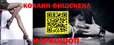 кокаин колумбия Апрелевка