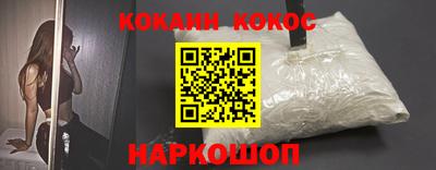 гашишное масло Апшеронск