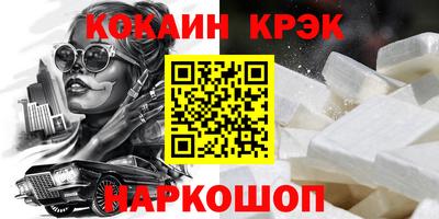 наркотики Аргун