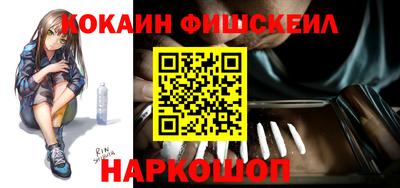 наркотики Аргун