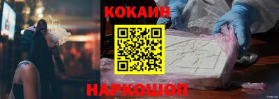 наркотики Аргун