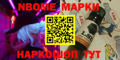 наркотики Аргун