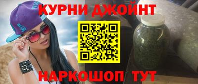 гашишное масло Апшеронск