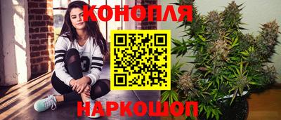 наркотики Аргун