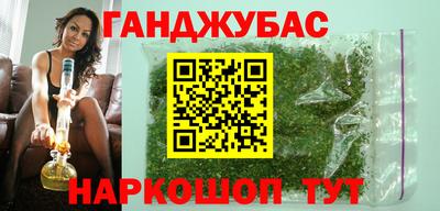 наркотики Аргун
