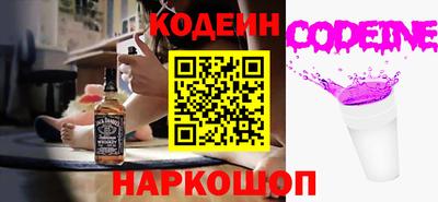 наркотики Аргун