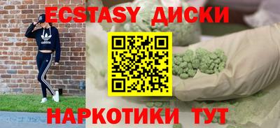 гашишное масло Апшеронск