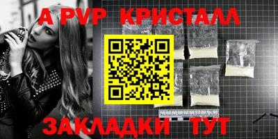 кокаин колумбия Апрелевка