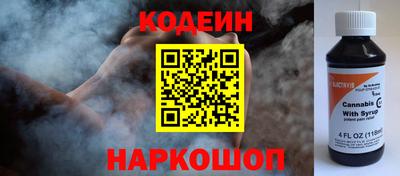 гашишное масло Апшеронск
