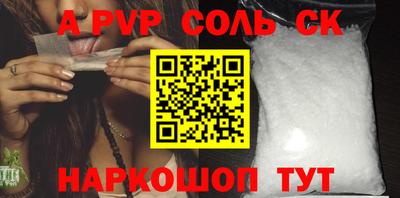 кокаин колумбия Апрелевка