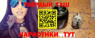 наркотики Аргун