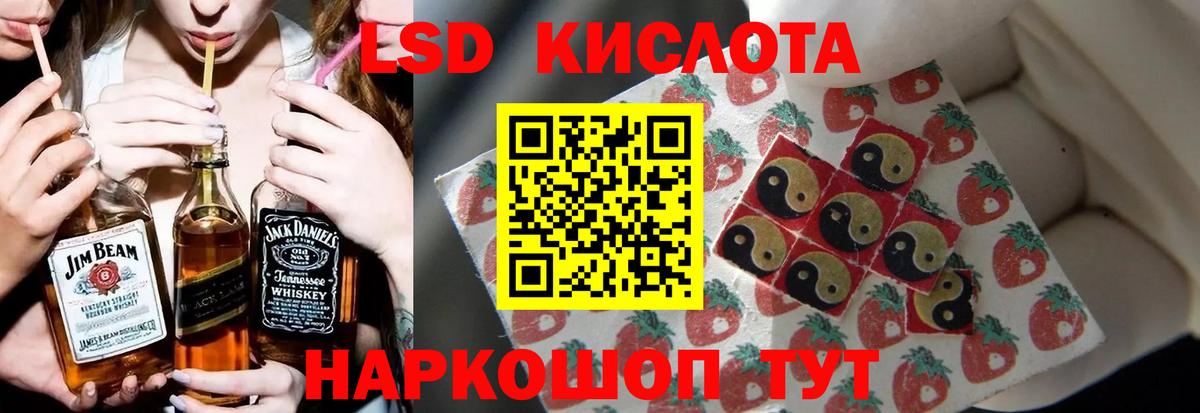 Бузулук  ЛСД экстази кислота  ссылка на мегу вход  Лсд 25 экстази ecstasy  Вход с VPN 