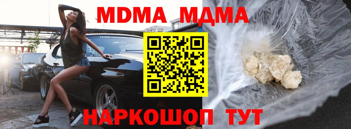 MDMA Molly  MDMA crystal  Вход с VPN  Бузулук 