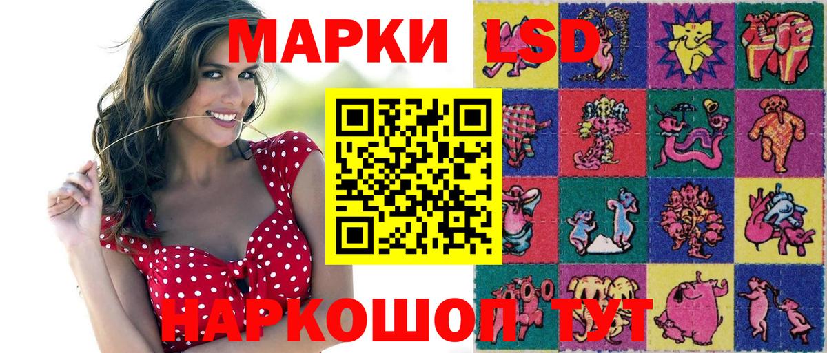 Бузулук  Марки 25I-NBOMe 1500мкг  Вход с VPN 