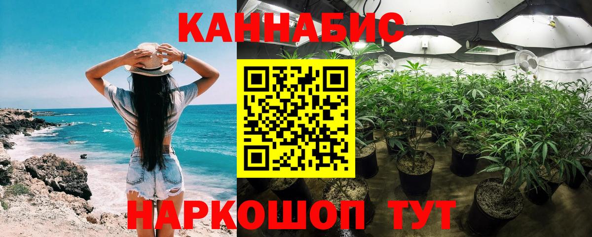 Марихуана LSD WEED  Вход с VPN  Бошки Шишки MAZAR  Бошки Шишки тримм  Бошки марихуана гибрид  Бузулук 